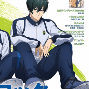 Blue Lock Training Uniform Jacket