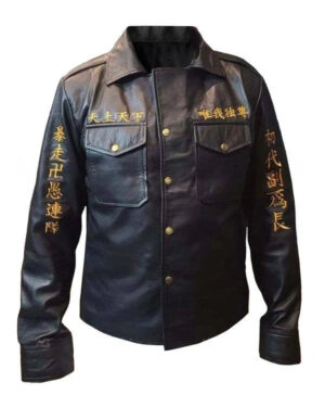Alternative view of Tokyo Revengers Tokyo Manji Gang Shirt Jacket